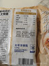 大希地糯米大烧麦 1200g 约24个 家庭面点早餐 加热即食 冷冻半成品 实拍图