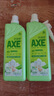 斧头牌（AXE）花茶护肤洗洁精1.18kg*3瓶家庭装茉莉茶香不伤手 实拍图