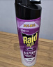 雷达（Raid）基孔肯雅热杀虫剂喷雾550ml*2瓶无香型杀虫气雾剂 蟑螂药 灭蟑螂 实拍图
