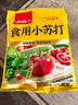 古松 食用小苏打200g 清洁帮手 苏打粉烘焙原料 饼干面包材料始于1998 实拍图