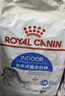 皇家室内成猫粮 I27 通用粮 12月以上 10KG 实拍图