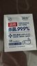 润本（RUNBEN）酒精棉片消毒杀菌湿巾10片×10盒(100片)一次性湿纸巾独立包装 实拍图