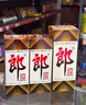 郎酒郎牌郎酒 白酒 酱酒 53度 375ml*6 整箱装 自享赠礼口粮酒 实拍图
