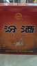 汾酒 黄盖玻汾 清香型高度白酒 53度 475mL*12瓶 整箱装 实拍图