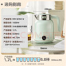 美的（Midea）电水壶烧水壶自动断电保温一体 国补 1.7L大容量无缝电热水壶 316L不锈钢恒温壶 7档温控 53-Q 实拍图