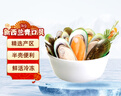 京东超市 海外直采新西兰青口贝(半壳熟冻)2斤 30-44只 新老包装随机发货 实拍图