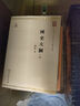 国史大纲 32开平装上下册 中华现代学术名著丛书·第一辑 钱穆作品 繁体竖排 商务印书馆出品 实拍图