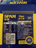 世棒（SPAM）片状午餐肉独立包装火腿片休闲零食即食早餐火腿肠烧烤火锅食材 经典原味60g*5包 实拍图