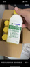 滴露（Dettol）洗衣机清洗剂金装版250ml柠檬*2+松木*2洗衣机深度清洁剂除垢杀菌 实拍图