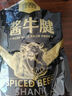 祎袋菜 酱牛腱子 150g*2 即食熟食五香卤牛肉卤牛腱健身【1号店定制】 实拍图