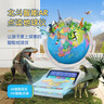 北斗智能点读语音3D立体AR地球仪教师学生用六一儿童玩具节男女孩毕业生日开学礼物文具摆件G2389AR 实拍图