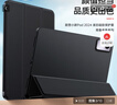 毕亚兹 适用2024款联想小新Pad 保护套 联想平板电脑11英寸保护壳 智能休眠四边全包软后壳PB495-金刚黑 实拍图
