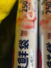 美丽雅保鲜袋食品级中号500只30*20cm冰箱保险袋子加厚食品密封袋 实拍图