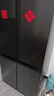 美的（Midea）真香系列60cm薄501十字四开门一级变频风冷无霜国家补贴以旧换新家用大容量电冰箱BCD-501WSPM(Q) 实拍图