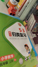 2025秋53单元归类复习五年级上册小学套装共6册语文+数学+英语人教PEP版赠3个演算本 实拍图