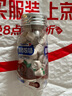 都市牧场 话梅糖 45g/瓶 正梅味 孕妇零食 含片 水果糖  休闲零食 润喉 实拍图