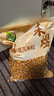 禾煜 爆米花玉米粒1000g（100g*10） 家用原料苞米花 爆米花用玉米粒 实拍图