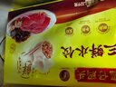 湾仔码头三鲜水饺1320g66只饺子早餐速食半成品面点速冻饺子 实拍图