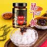 德庄75° 豆豉油辣椒190g 爆辣变态辣拌饭酱 拌饭拌下饭菜面酱 辣椒酱 实拍图