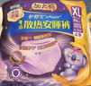 护舒宝考拉散热安睡裤XL码4条裤型卫生巾安心裤姨妈巾自营密封产后适用 实拍图
