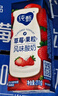 蒙牛纯甄草莓果粒风味酸奶211g*24盒 常温酸牛奶 送礼盒装定制装 实拍图