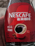 雀巢（Nestle）【代言人丁禹兮同款】醇品速溶美式黑咖啡粉0糖0脂*瓶装90g 实拍图