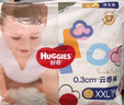 好奇（Huggies）铂金装纸尿裤金装尿不湿婴儿拉拉裤男女宝宝通用成长裤超薄干爽 金装纸尿裤NB80片【0-5kg】 实拍图