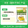 古松 烘焙原料 玉米淀粉400g 烹调勾芡粟粉鹰粟粉 二十年品牌 实拍图