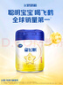 飞鹤星飞帆 婴儿配方奶粉1段(0-6个月) 700g 专利OPO 育儿补贴 实拍图