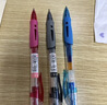 晨光（M&G）文具GP1008 按动中性笔学生0.5黑笔签字笔商务子弹头考试专用水笔高颜值办公用品 7黑2蓝1红 实拍图