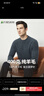 杉杉羊毛衫100%绵羊毛男重磅加厚秋冬保暖柔软贴身不扎抗起球毛衣 实拍图