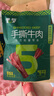 蒙都 手撕牛肉干 原味158g 约五成风干 袋装 休闲零食 肉干肉脯 实拍图
