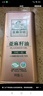 亚麻公社 【保真亚麻籽油】直接喝冷榨一级1L 内蒙古特产食用油补充omega3 实拍图