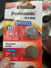 松下（Panasonic）CR2032进口纽扣电池3V适用汽车钥匙遥控器手表电脑主板电子秤小米盒子CR2032 五粒 实拍图