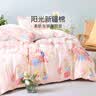 富安娜（FUANNA）出品馨而乐100%纯棉被套单件单人学生150x200家用全棉被罩褥子套 【100%新疆棉 亲肤好睡】浅陌 1.2米/1.5米床 152cm*210cm 实拍图