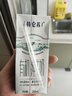 蒙牛特仑苏有机纯牛奶250mL*12盒 品质奶源 送礼盒装 电商定制 实拍图