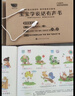 孩悦 宝宝学说话语言启蒙开发训练手指点读有声书早教启蒙点读发声书启蒙学说话周岁礼物开学季寒暑假课外阅读 实拍图