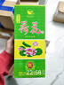 【荷花经典白酒系列】荷花酒 纯粮酿造口粮酒 可炒菜做饭 52度 500mL 1瓶 浓香型白酒 礼盒装 实拍图