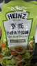 亨氏(Heinz) 沙拉酱 小轻纯沙拉脂肪减半蔬菜水果沙拉寿司酱175g*3袋 实拍图