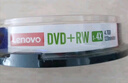 联想（Lenovo）DVD+RW 空白光盘/刻录盘 1-4速4.7GB 台产档案系列 桶装10片 可擦写 可重复刻录 实拍图