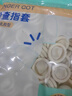 海氏海诺医用橡胶手指套 一次性给药上药肛门妇科私处检查指套200只 实拍图