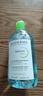 贝德玛（BIODERMA）卸妆水绿水500ml 净妍控油洁肤液油皮卸妆防晒 双十一礼物男 实拍图