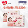 好奇（Huggies）铂金装小桃裤纸尿裤XL96片(12-17kg)加大号尿不湿透【透爽散热】 实拍图
