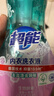 超能 内衣洗衣液 480g 长效抑菌18小时 内衣内裤洗 男女通用 实拍图