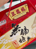 三凤桥如意八礼2070g真空熟食礼盒大礼包无锡特产伴手礼中华老字号含8盒 实拍图