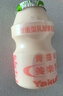 养乐多活菌型乳酸菌乳饮品100ml*5瓶青提味低温乳酸菌饮料 实拍图