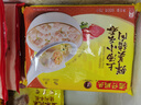 湾仔码头上汤小云吞玉米蔬菜猪肉600g75只馄饨早餐夜宵速食冷冻混沌 实拍图