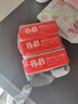 保宁（B&B）婴幼儿尿布洗衣皂儿童洗内衣内裤肥皂宝宝专用香皂【200g*4块】 实拍图