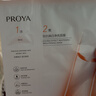珀莱雅（PROYA）双抗面膜特证版5片保湿补水美白紧致焕亮肌肤圣诞节礼物送女友 实拍图