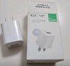 公牛（BULL）GNV-AUB051D 5V-1AUSB充电器/单口手机电源适配器/充电插头/适用苹果/安卓 实拍图